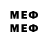 Метадон белоснежный Cat Odd