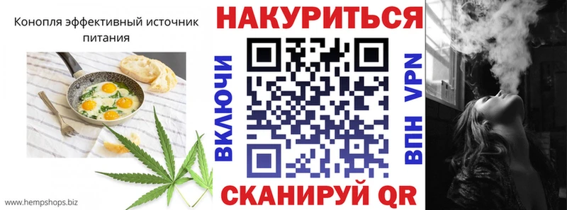 Canna-Cookies марихуана  Новопавловск 
