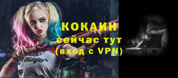 кокаин перу Надым