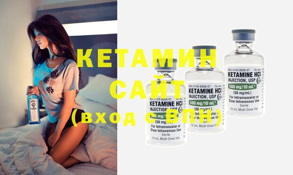 кристаллы Наволоки