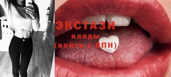 ECSTASY Навашино
