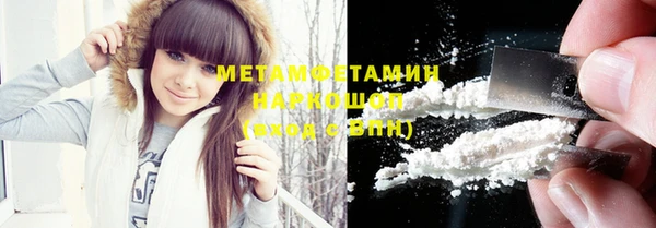 кристаллы Наволоки