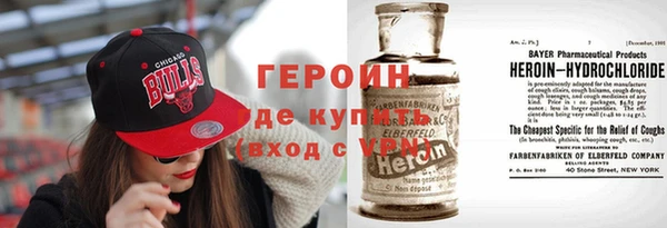 кристаллы Наволоки