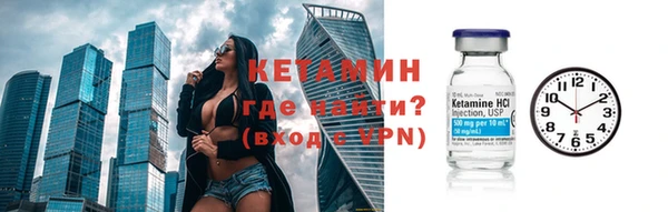 ECSTASY Навашино