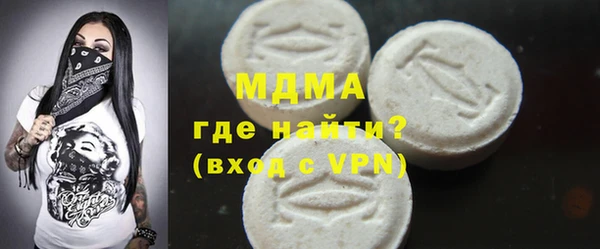 кристаллы Наволоки