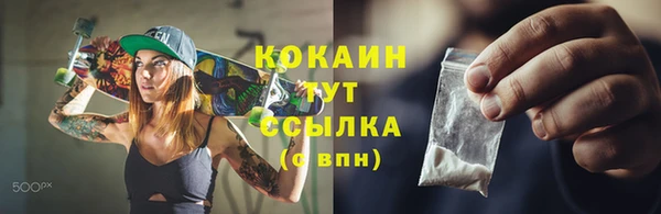 ECSTASY Навашино
