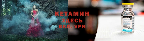 кристаллы Наволоки