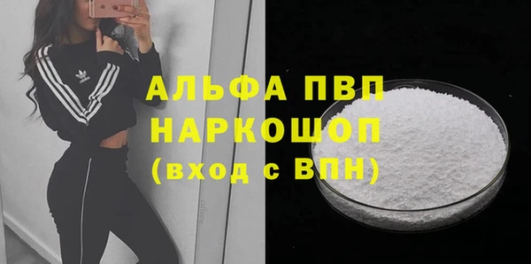 ECSTASY Навашино