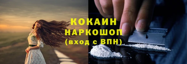 ECSTASY Навашино