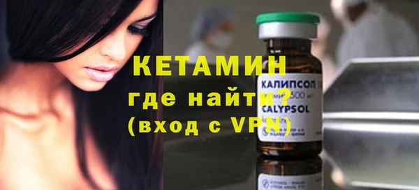 ECSTASY Навашино