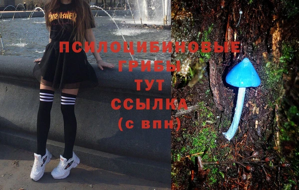 мефедрон Долгопрудный