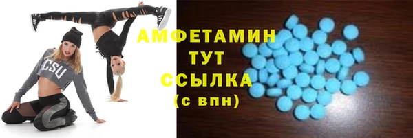кристаллы Наволоки