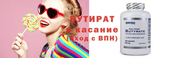 кристаллы Наволоки