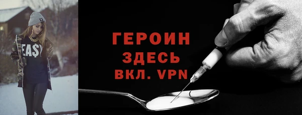 кристаллы Наволоки