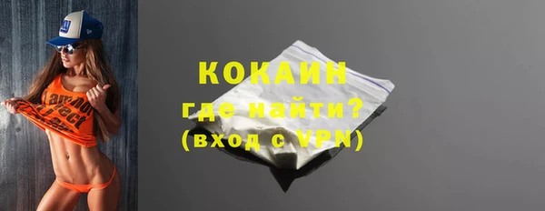 ECSTASY Навашино