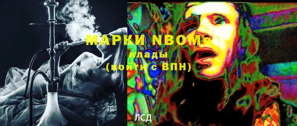ECSTASY Навашино