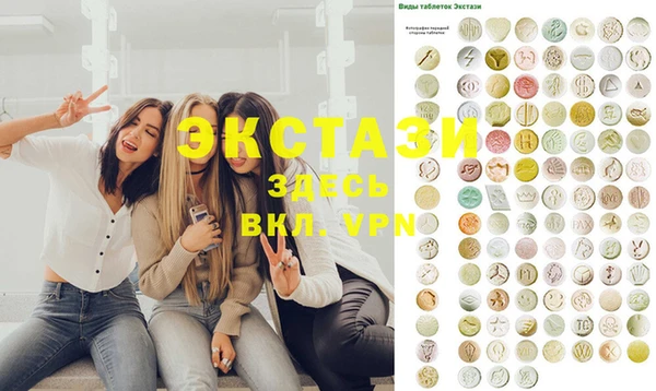 ECSTASY Навашино