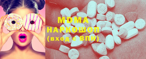 кристаллы Наволоки