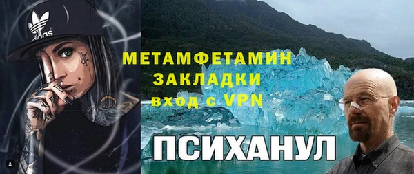 ECSTASY Навашино