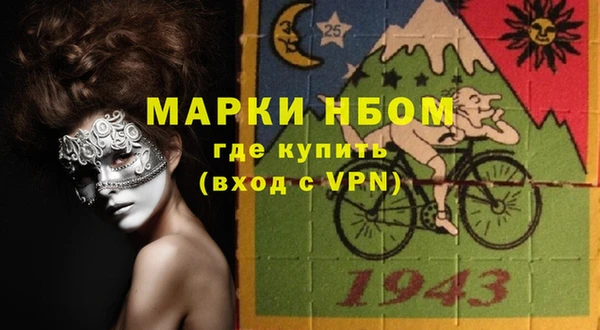 кокаин перу Надым