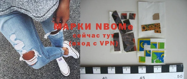 кристаллы Наволоки