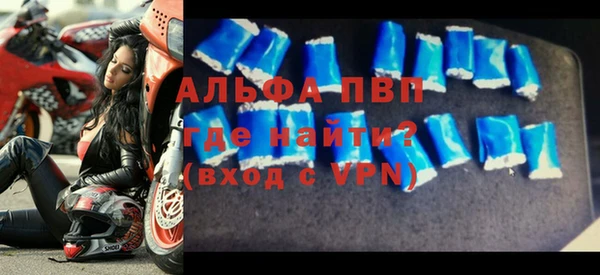 кристаллы Наволоки