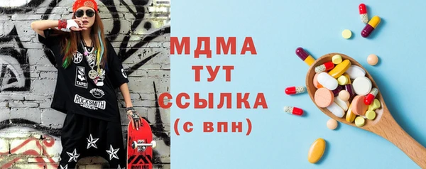 кристаллы Наволоки