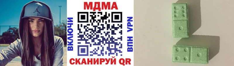 darknet формула  Новопавловск  МДМА кристаллы  где продают   MEGA  