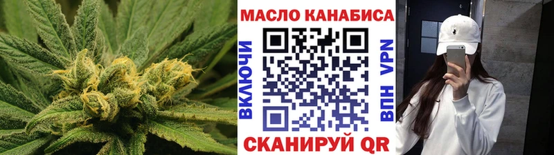 ТГК THC oil  продажа наркотиков  кракен   Новопавловск 